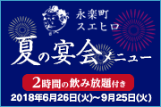 201806-bn-s