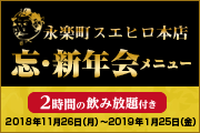 201811bn_s