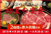 201904_bn_s