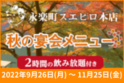 bn_fall_2022