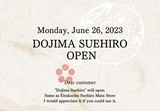 Notice of new store opening
