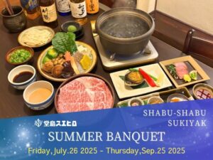 Suehiro Summer Banquet