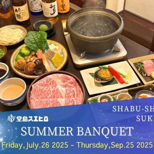 Suehiro Summer Banquet