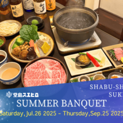 Suehiro Summer Banquet