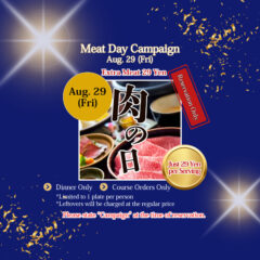 Meat Day One-Night-Only Campaign on Friday, August 29 (Reservation Required)