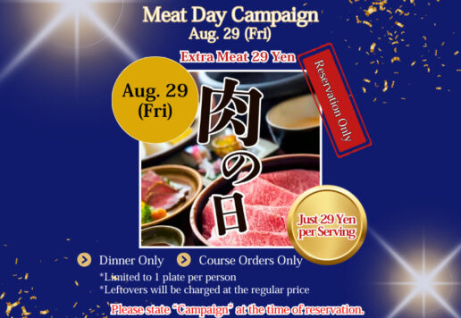 Meat Day One-Night-Only Campaign on Friday, August 29 (Reservation Required)