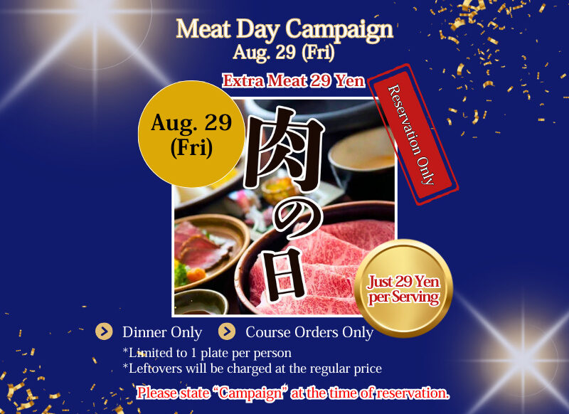 Meat Day One-Night-Only Campaign on Friday, August 29 (Reservation Required)