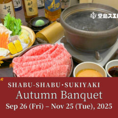 Autumn Banquet