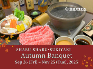 Autumn Banquet