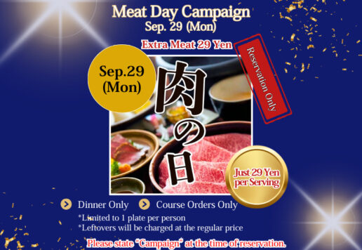 Meat Day One-Night-Only Campaign Monday,september 29 (Reservation Required)
