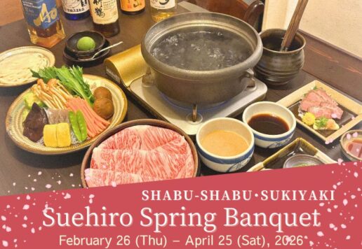 Suehiro Spring Banquet