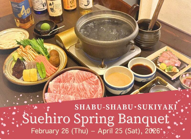 Suehiro Spring Banquet